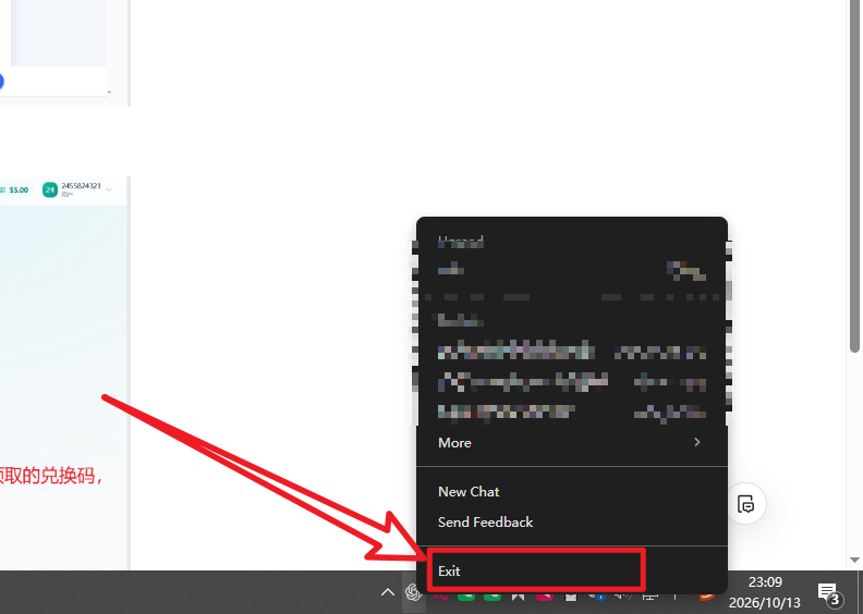 Windows 任务栏中的 ChatGPT 菜单，红框标出退出按钮